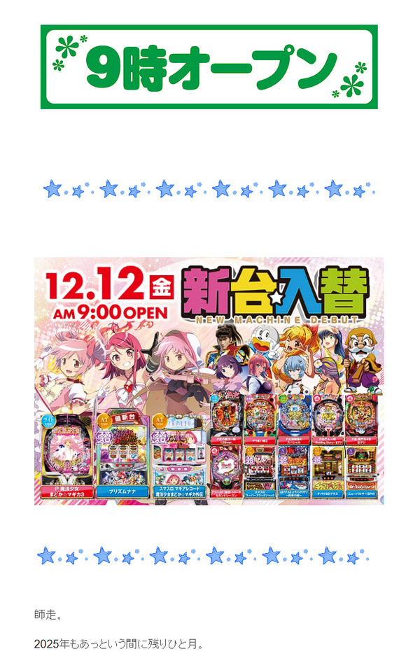 ppcom 2026-01-20 08-17-58-168