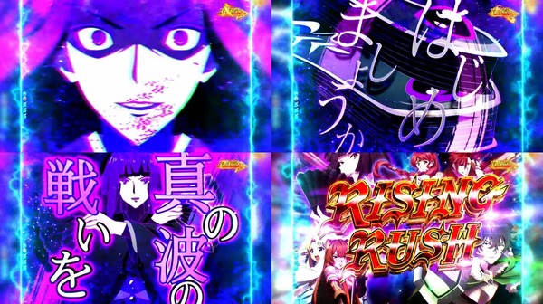 P盾の勇者の成り上がり04