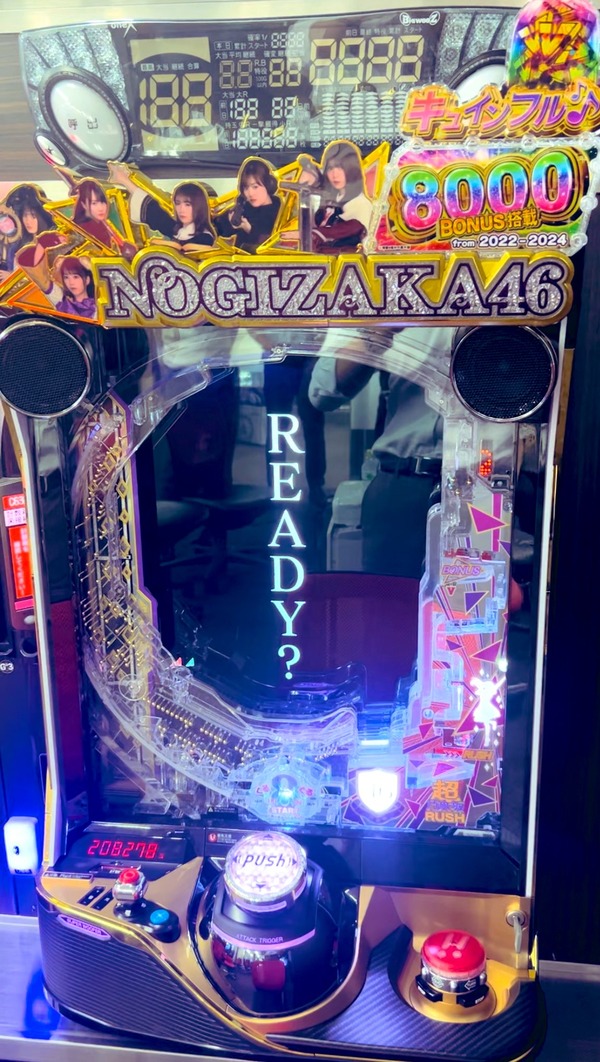 nogisaka