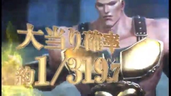 北斗無双003
