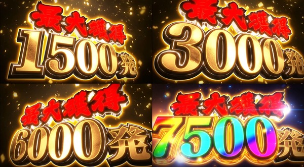 【新台】Daiichi「P真・一騎当千」スペック情報等きたぞおおおお！突入エヴァ越え、期待値リゼロ越えで関係者から注目されている模様
