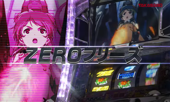 zero