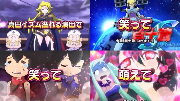 真田純勇士う”ぃくとり～09