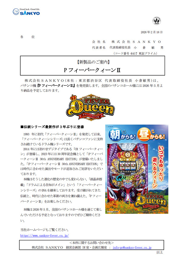 ppcom 2026-03-04 08-03-04-574