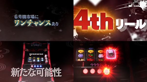 花伝01