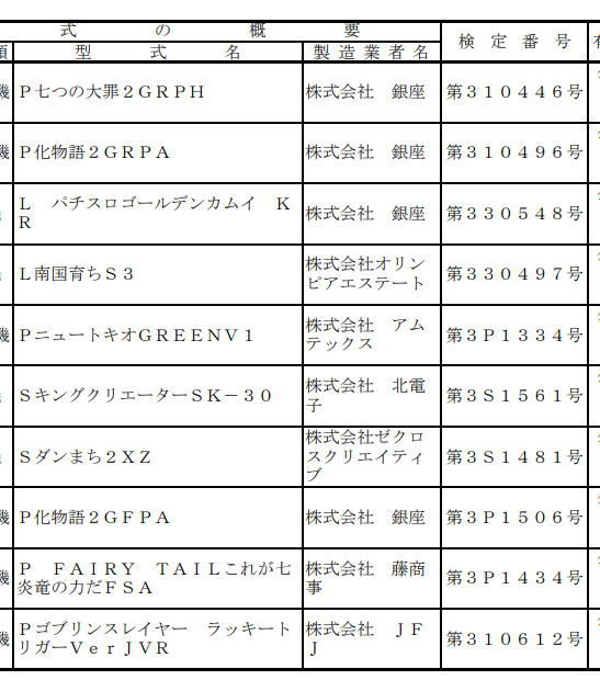 ppc 2024-01-11 11-41-44-560