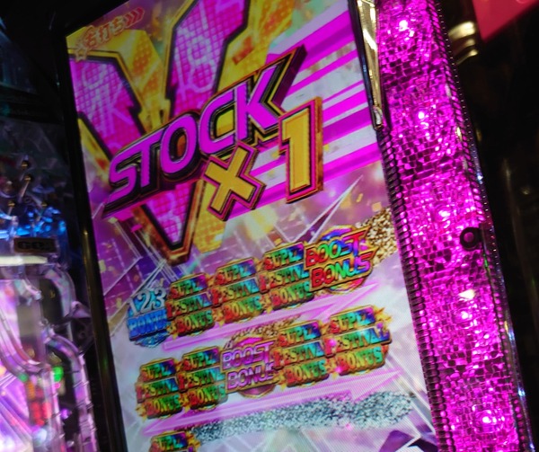 pachik_1575516712_30301