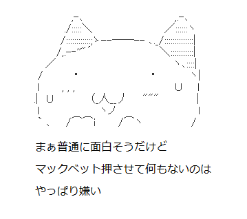 haru