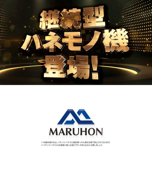 羽根釈迦08