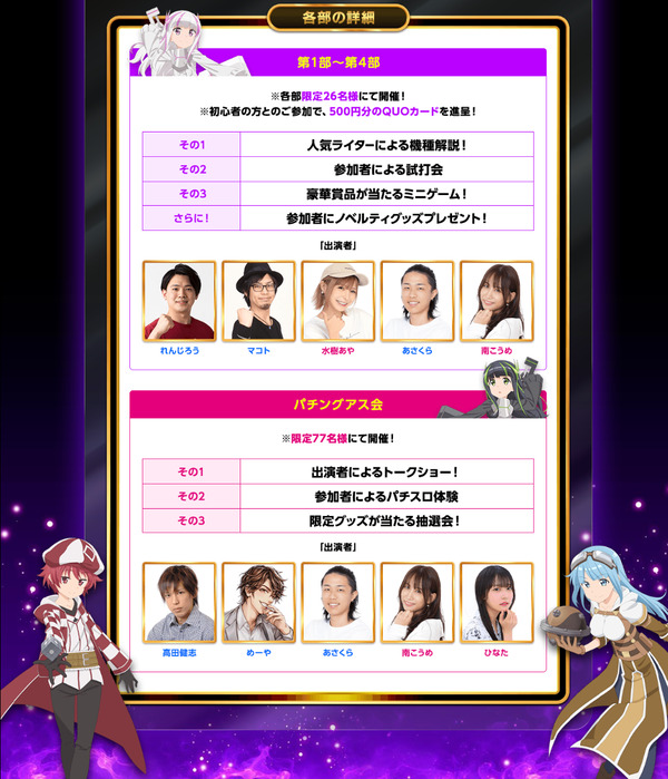 ppc 2024-05-18 12-26-50-661