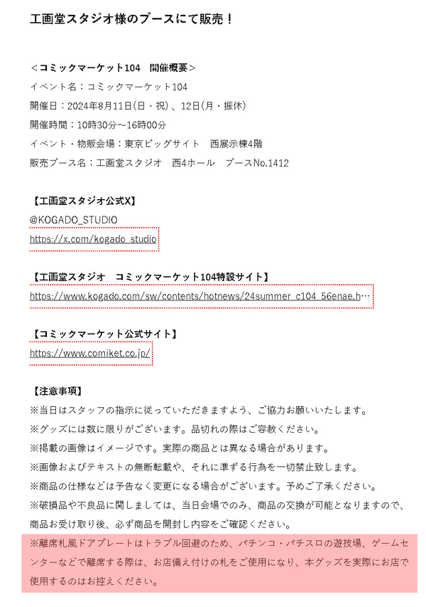 名称未設定のデザイン