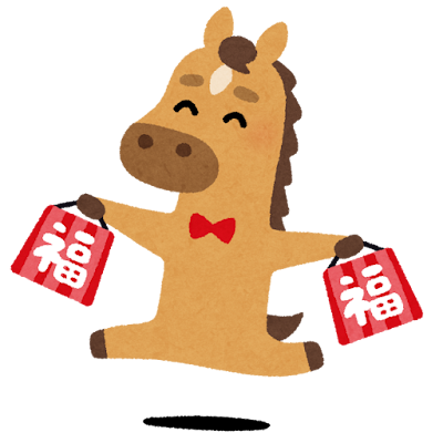 【2026年版】パチンコ・パチスロメーカー、ホールの年始の挨拶ネタまとめ！【画像あり】