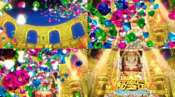 秘宝伝mg16