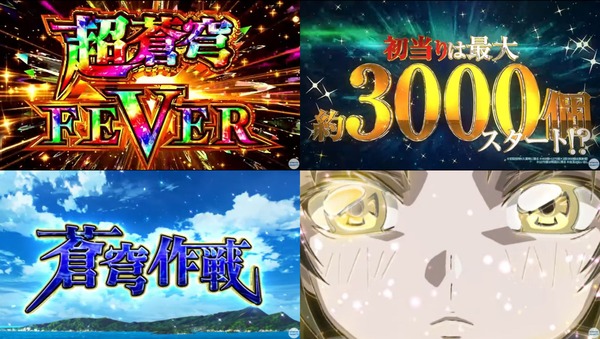 ファフナー3-07