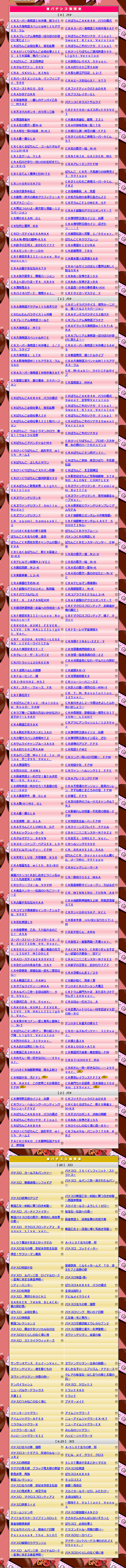 ダウンロード (2)