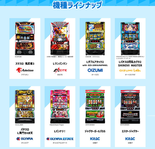 bandicam 2024-09-19 17-57-38-017