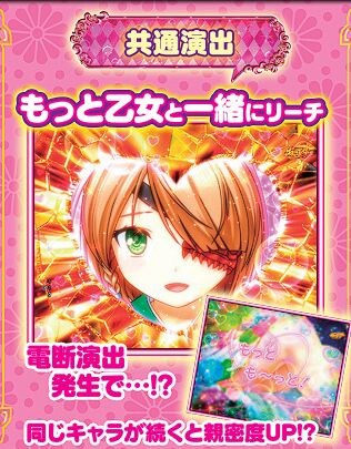 bandicam 2024-10-27 08-49-28-950