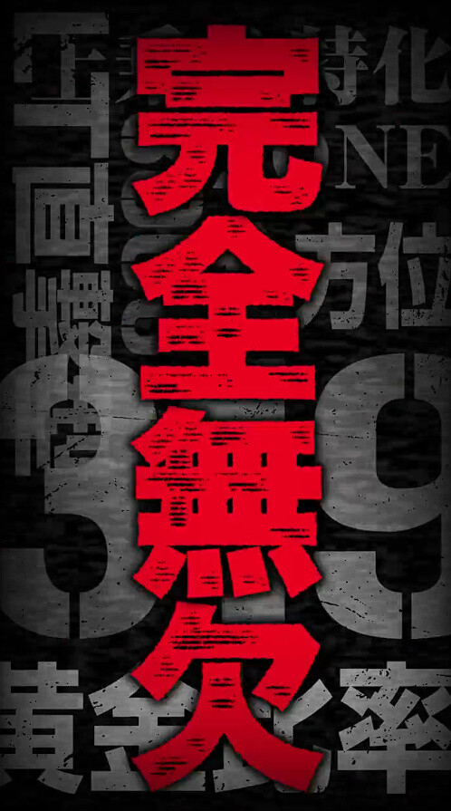 e東京リベンジャーズ05