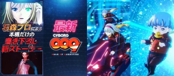CYBORG009 RULE OF SACRIFICE04