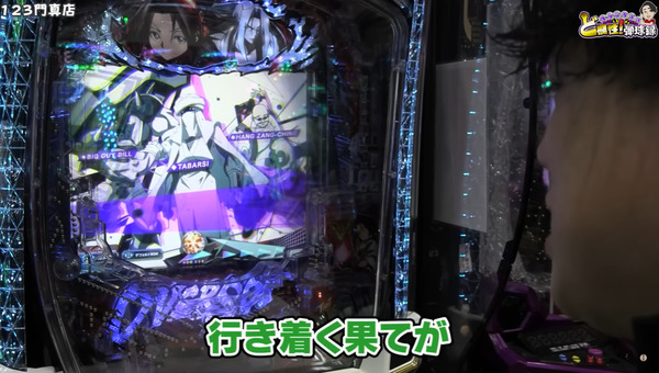 ppcom 2026-01-21 23-45-41-166