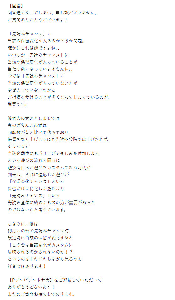 ppcom 2025-07-30 12-07-57-776