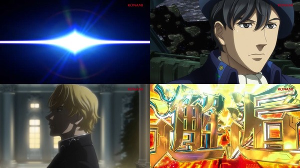 L銀河英雄伝説DNT09