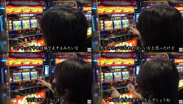 パチンコパチスロドットコム 2022-10-01 13-22-52-446