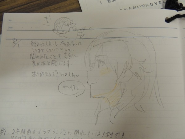 DSCN6466