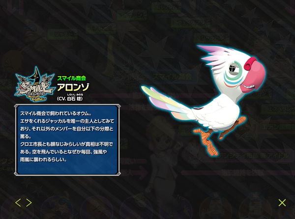 araon