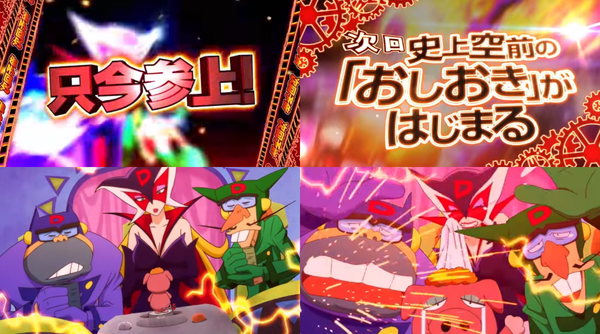 ドロンボー05