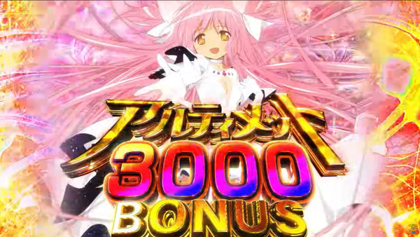 【新台】京楽「e 魔法少女まどか☆マギカ3時間遡行～始まりの願い～」公式PV公開！ベルーガ枠×スマパチ、Pスキップレバー、ナイスキャッチステージ、こぼしゼロゲージ搭載