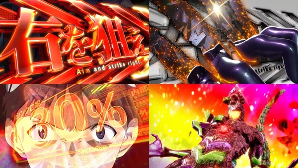 ゴジラ対エヴァンゲリオン セカンドインパクト G 破壊神覚醒05