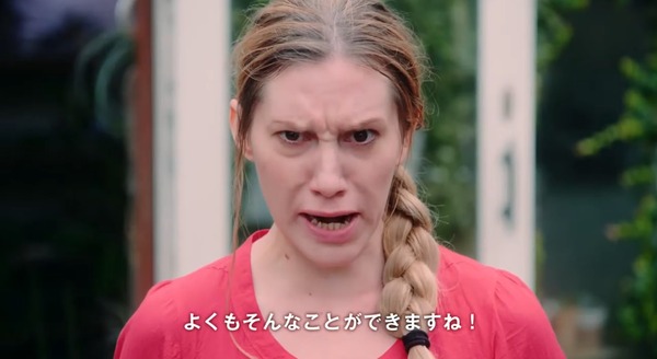 yokusona