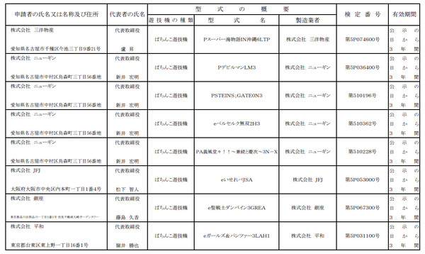 ppcom 2025-07-11 10-44-29-062