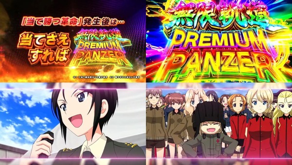 ガルパン最終章15