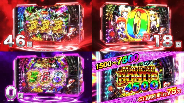 e魔法少女リリカルなのは11