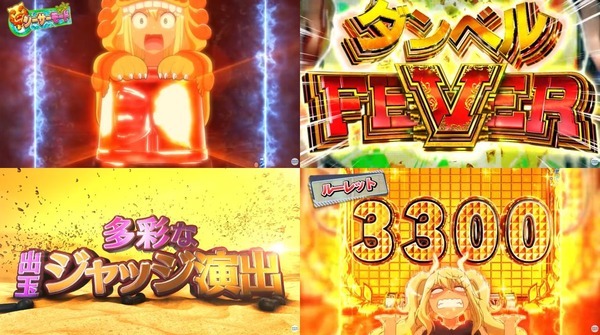 eフィーバーダンベル何キロ持てる？210