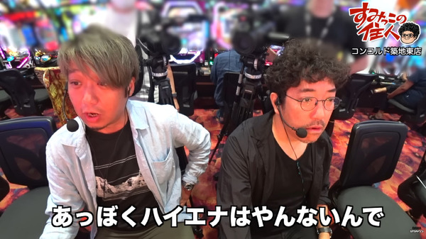 一流ライター・ワサビさん「僕ハイエナはやらないで。いい年してハイエナってみっともねぇじゃんか」←物議を醸す