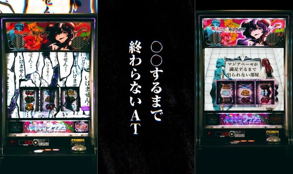 魔法少女にあこがれて16