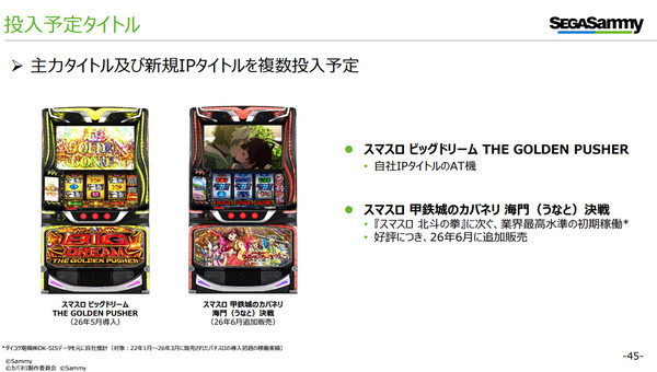 ppcom 2026-05-12 17-24-32-889