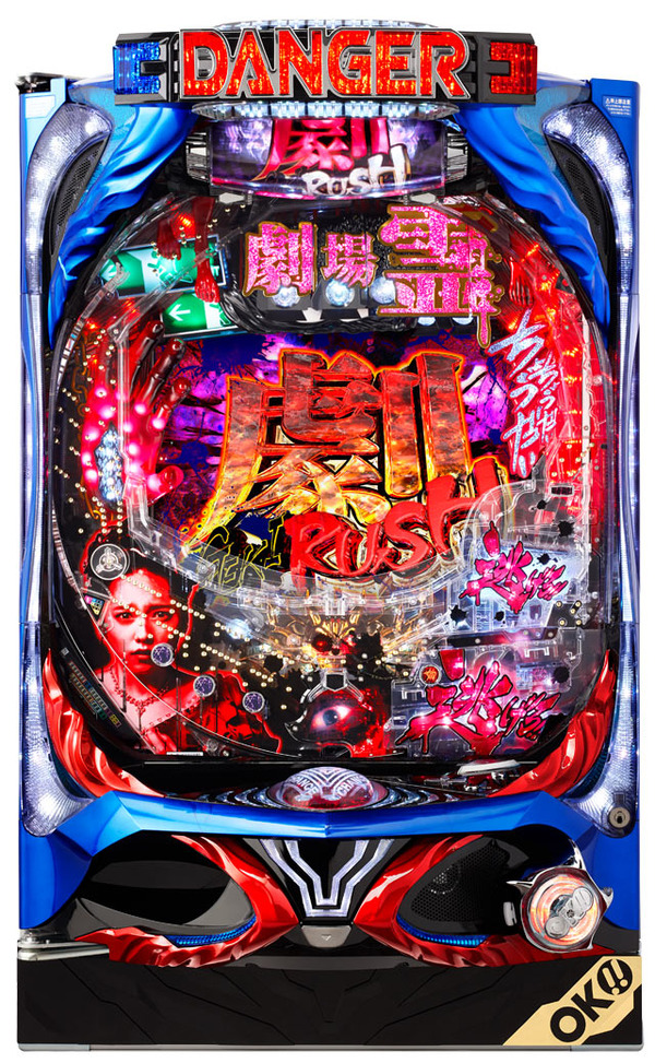 パチンコの小当りRUSHの最上位ってまだ劇場霊なの？