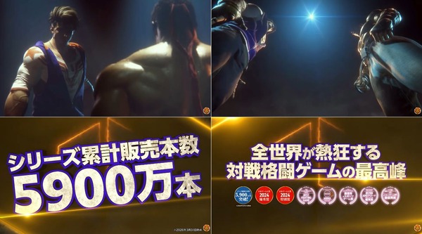 スト6-01