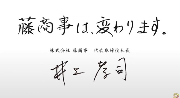 【朗報】藤商事が「HAPPY START」を商標出願！デカヘソに次ぐ新たなスタート来るか！？