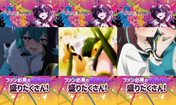 魔法少女にあこがれて10