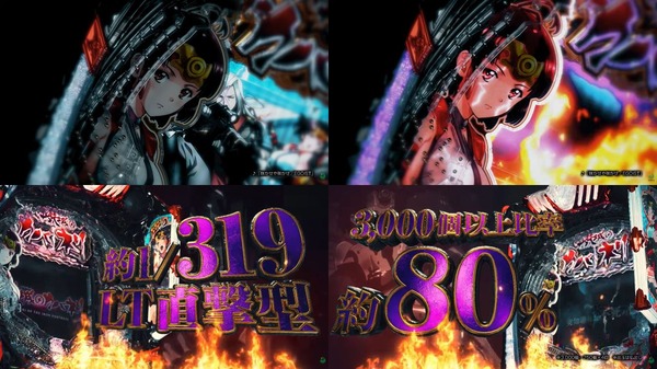 e甲鉄城のカバネリ2咲かせや燦然09