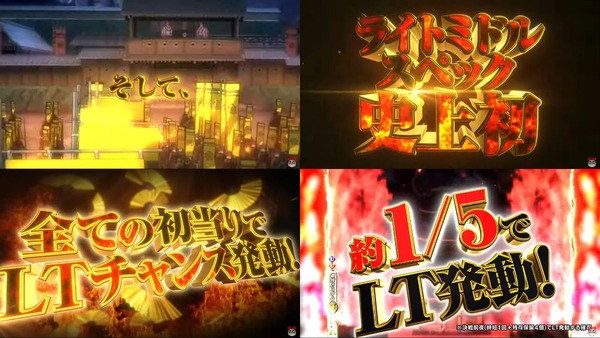 P織田信奈の野望下剋上07