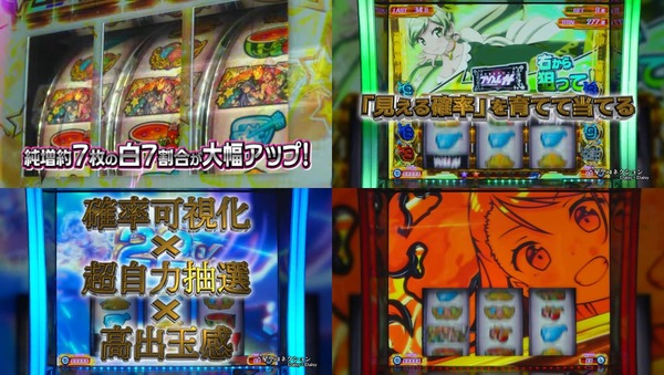 プリズムナナ10