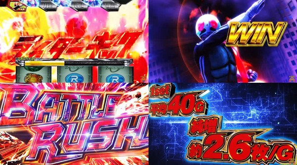 L仮面ライダー7RIDERS08