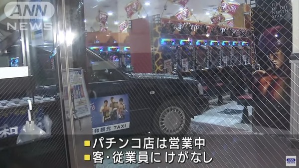さいたま市のパチンコ店にタクシーが突っ込んだ事件の続報と現場の映像が公開される