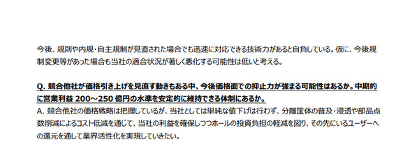 ppcom 2026-07-07 08-35-33-125